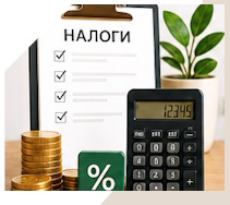 Услуги Профессиональное бухгалтерское обслуживание в Костроме